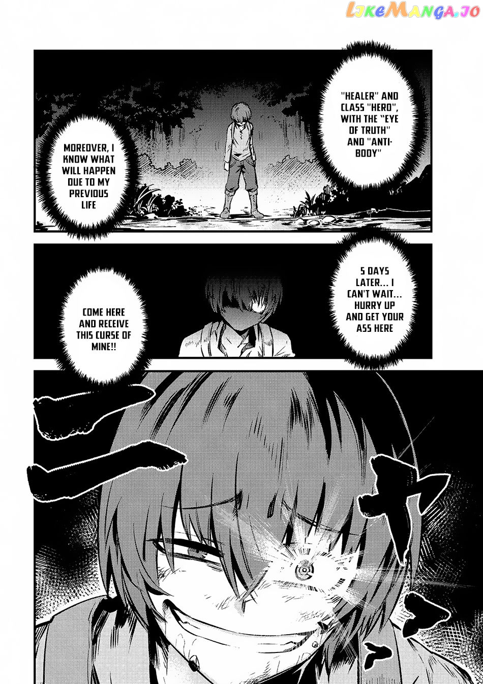 Redo Of Healer, Chapter 2.2 image 13